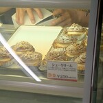 高鉱菓子舗 - シュークリームのショーケース、一番左の空のプレートに50円引き商品が陳列されてました