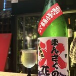 とっぴんぱらりのぷ - 