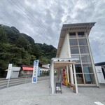 道の駅大山 - 
