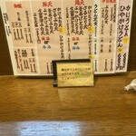讃岐麺房 すずめ - 店内