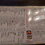 小作 双葉バイパス店 - 