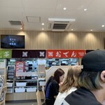 資さんうどん 足立鹿浜店 - 