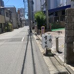 讃岐麺房 すずめ - 外観