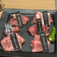 近江肉 こまきち - 