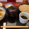 鶴見 田中屋