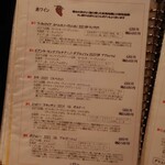 鶏一途 - メニュー