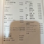 ふじ井。大衆割烹のおみせ、 - 