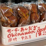 金城パーラー - 