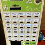 一条流がんこラーメン - 