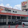 オザムバリュー - 店舗