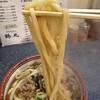 手打ちうどん 鶴丸