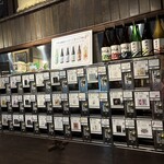 ぽんしゅ館 日本酒番所 - 