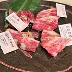 焼肉えんじゅ - 