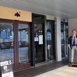 ぽんしゅ館 日本酒番所 - 