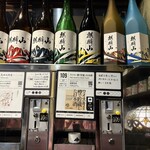 ぽんしゅ館 日本酒番所 - 
