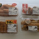 オザムバリュー - お買い上げ