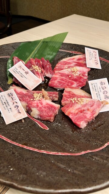 Yakiniku Enju photo 3