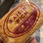 巴裡 小川軒 - レイズンウィッチ（＾∇＾）