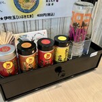 麺屋 おおやま - 