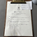 スパイスカレー モクロミ - 