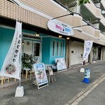 麺屋 おおやま - 