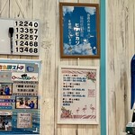 麺屋 おおやま - 