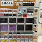 ヌードル＆スパイスカレー 今日の1番 - 