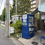 ヌードル＆スパイスカレー 今日の1番 - 