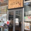 バランス食堂＆カフェ アスショク
