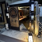 秘蔵 - 