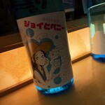秘蔵 - 