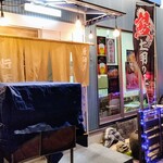 和食や・仕出し・宴会 ぎょうてん - 外観