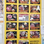 みなと市場 小松鮪専門店 - 