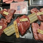 焼肉陽山道 - 