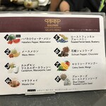 Curry Spice Gelateria KALPASI - 