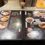 人類みな麺類とエスサワダ - メニュー