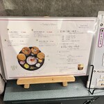 Curry Spice Gelateria KALPASI - 