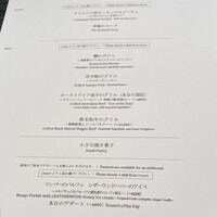 Wattle Tokyo - 