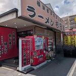 ラーメン 杉田家 千葉祐光店 - 店構え。