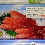 丸山鮮魚店 - みなみまぐろ中とろ　698円