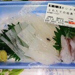 丸山鮮魚店 - 赤いか刺身　498円