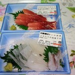 丸山鮮魚店 - 購入品です。