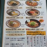 讃岐うどん ななつや - 