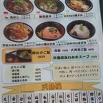讃岐うどん ななつや - 