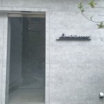 レミニセンス - 