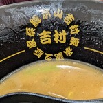 ラーメン 杉田家 - 直系の証。