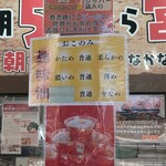 ラーメン 杉田家 - アブラオオメはダメダメ(ヾﾉ･∀･`)