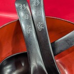 ラーメン 杉田家 - シッブイ♪