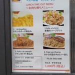 ペルー料理 ミラフローレス - 