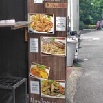 ペルー料理 ミラフローレス - 